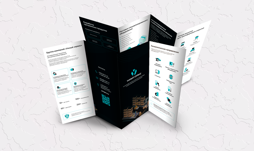 MockUp Smartservise