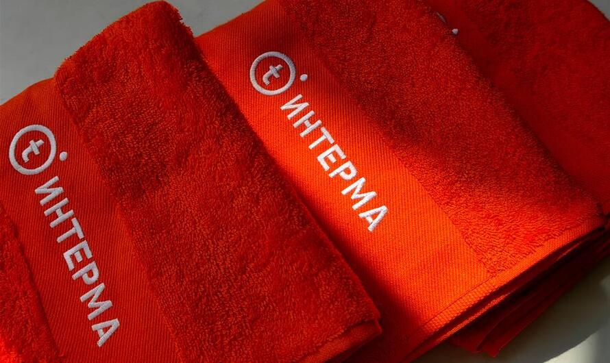 Интерма
