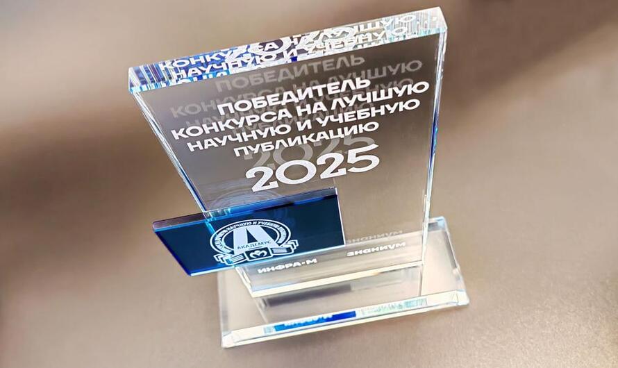 Академус