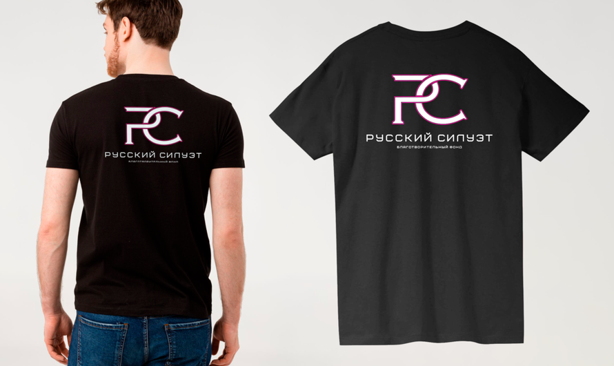 Русский силуэт