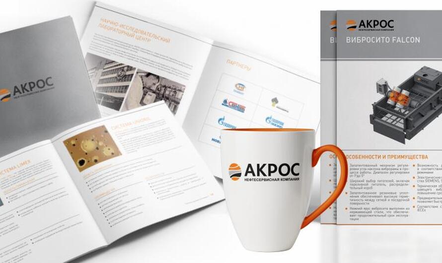 Корпоративные сувениры для компании «Акрос»