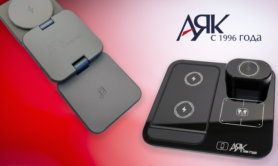 Аяк
