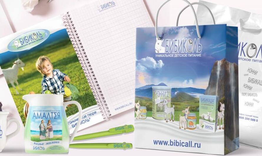 Подарочные наборы для «Бибиколь»