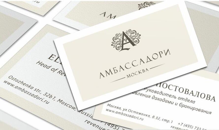 Амбассадори