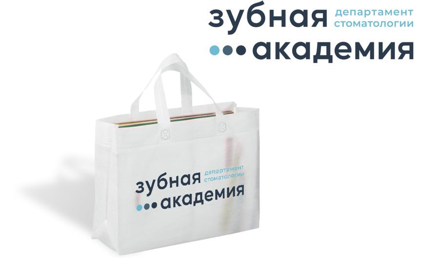 Зубная академия