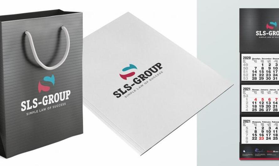 Папки, календари и пакеты с логотипом для SLS-Group