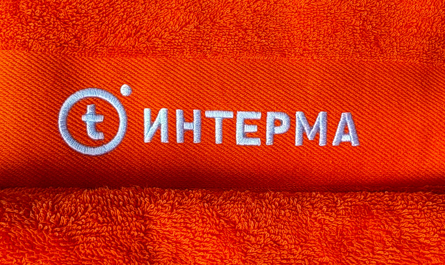 Интерма