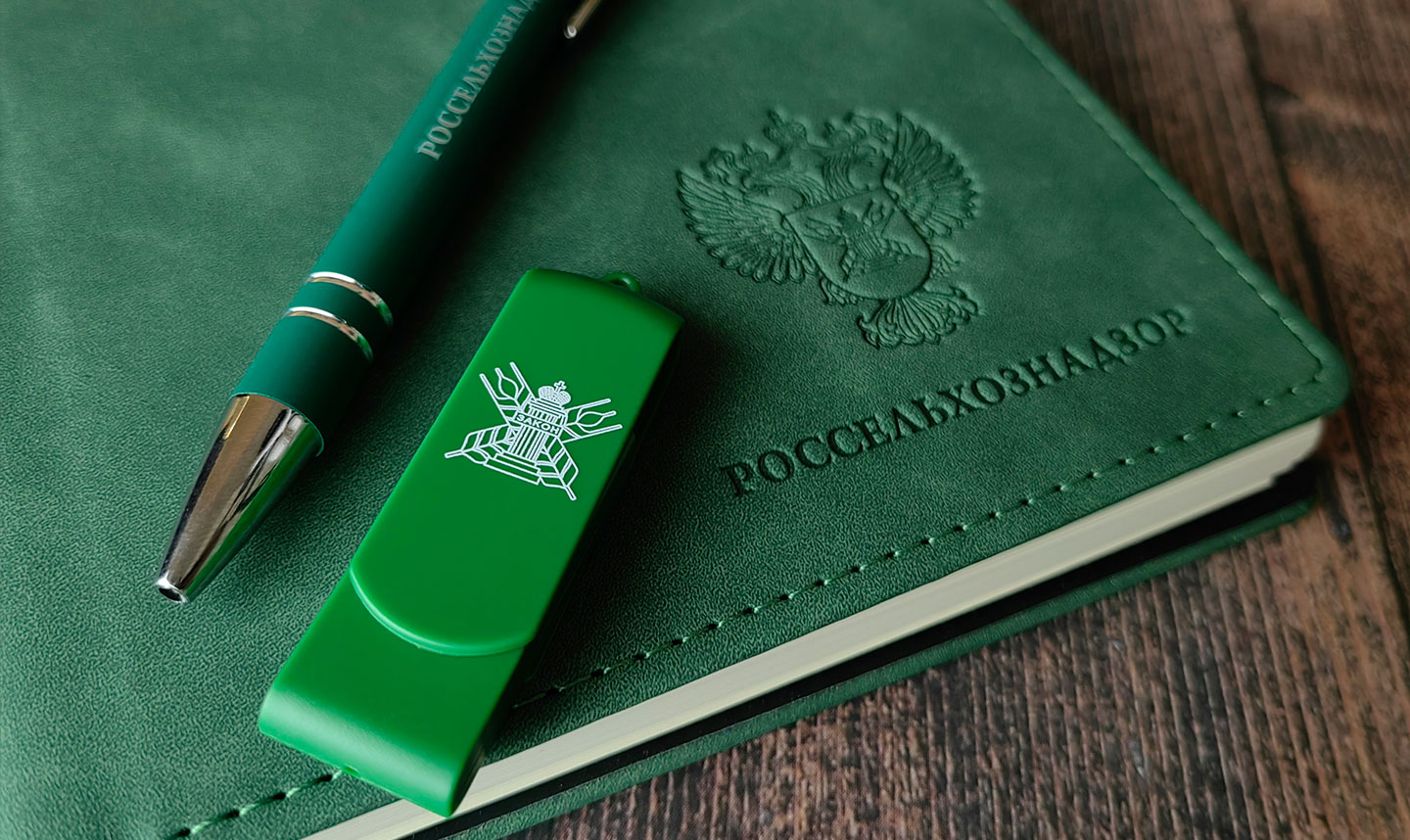 Россельхознадзор