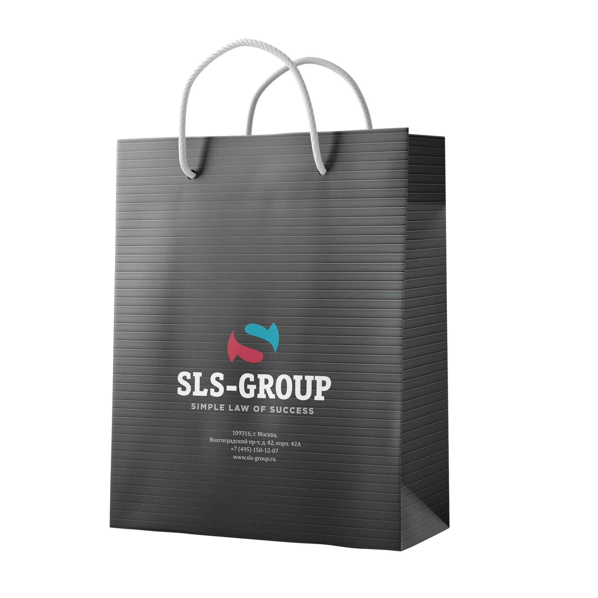 Папки, календари и пакеты с логотипом для SLS-Group