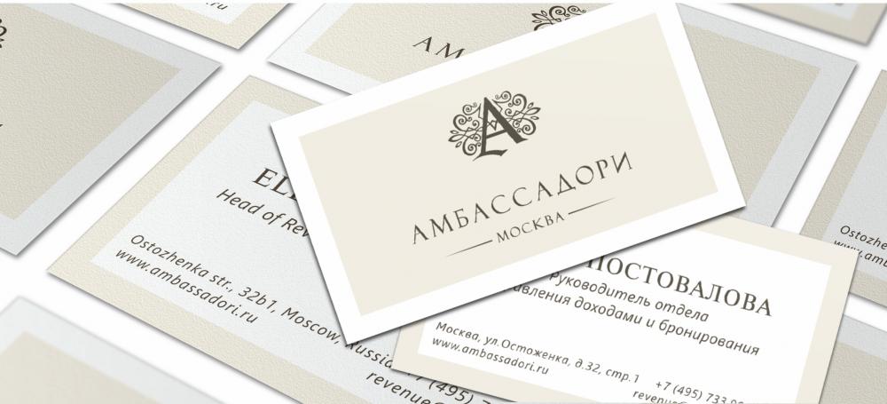 Амбассадори