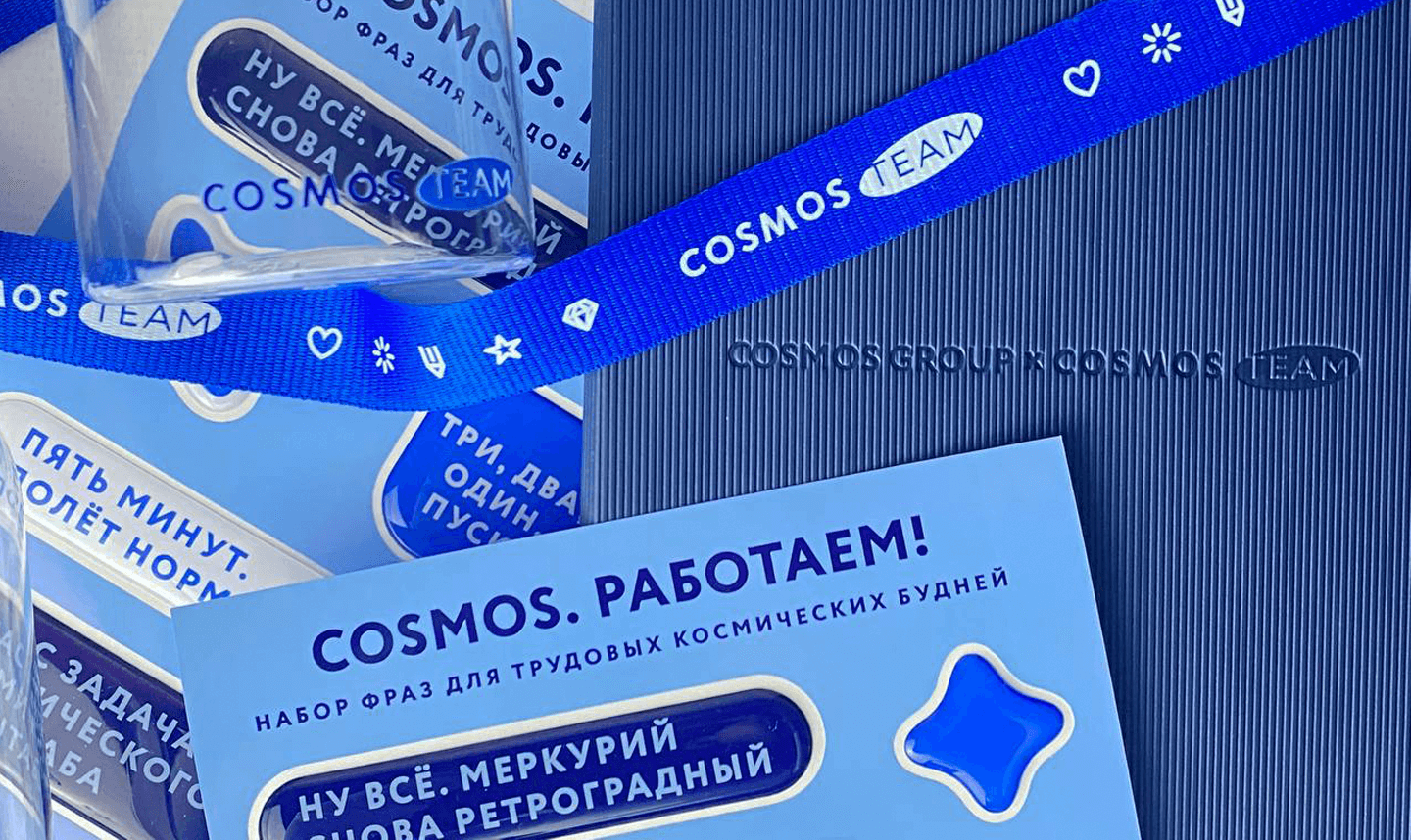 KOSMOS TEAM