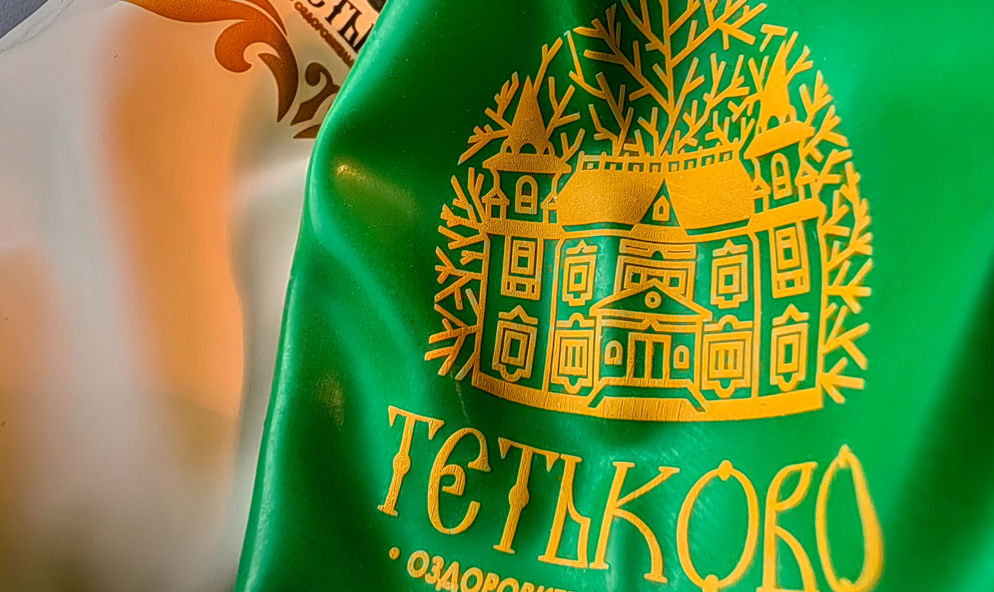 Тетьково. Оздоровительный комплекс