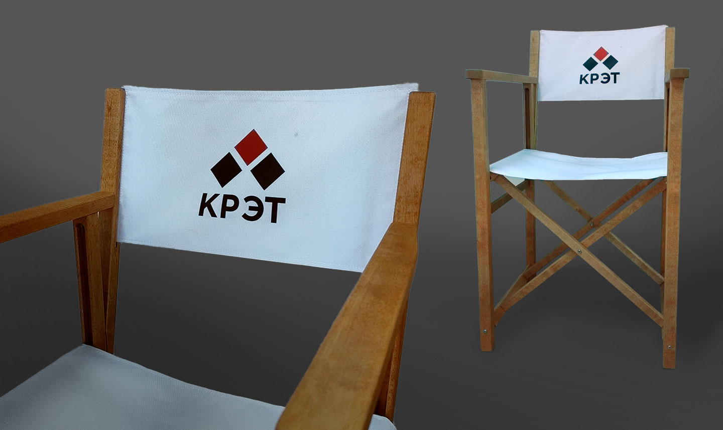 КРЭТ