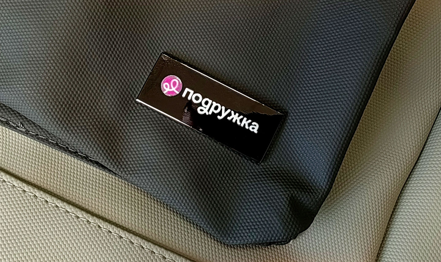 Подружка