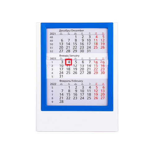Календарь настольный на 2 года; сетка 26-27