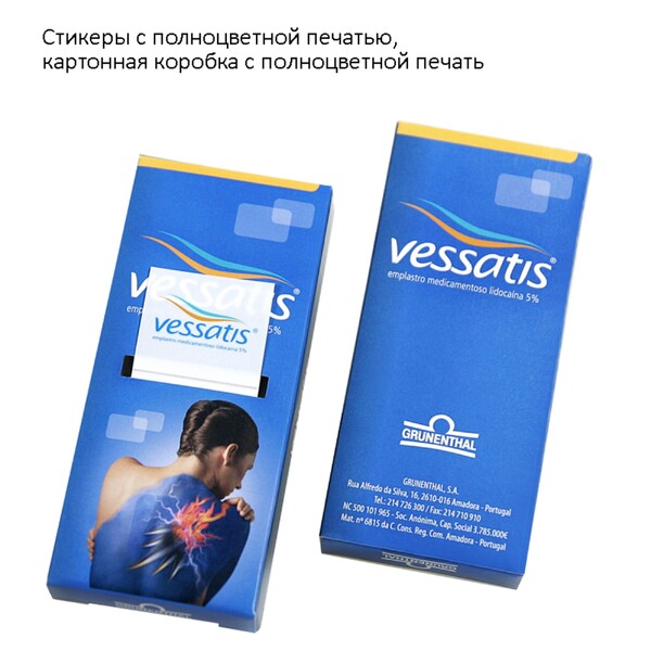 Клейкие листочки