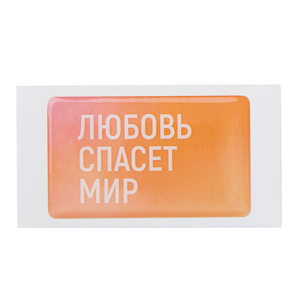 Стикер смоляной прямоугольник мини 1 шт, 3х5 см, пресет