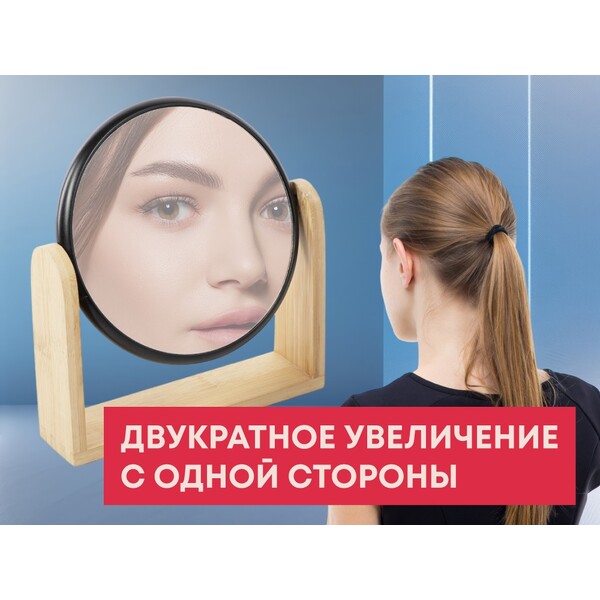 Зеркало из бамбука "Black Mirror", черный