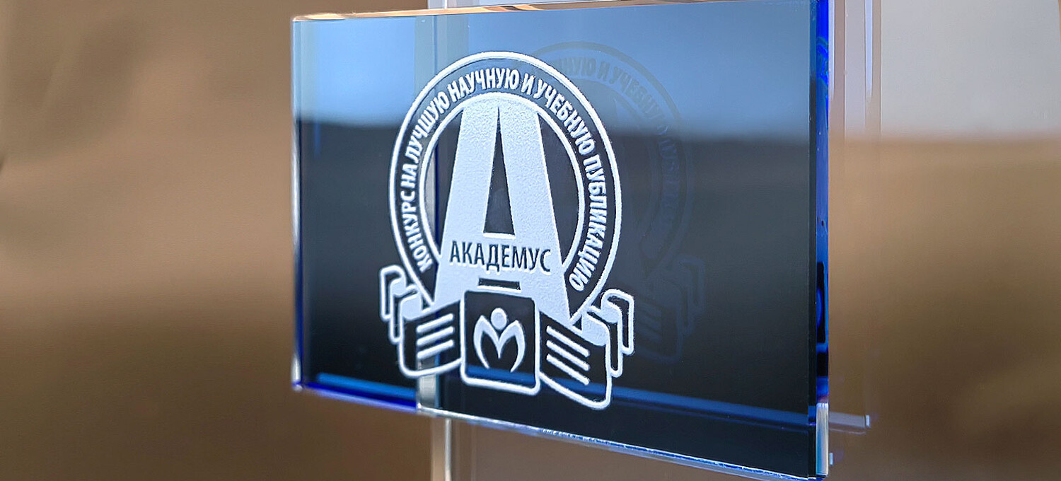 1Без-имени-1