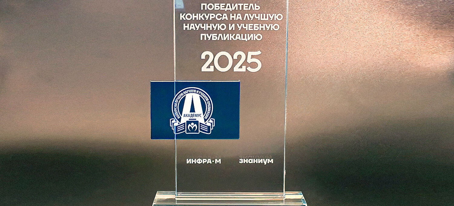 Без-имени-1