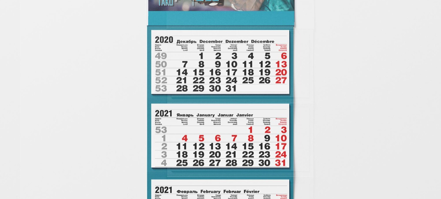 Calendar_Mockup_1