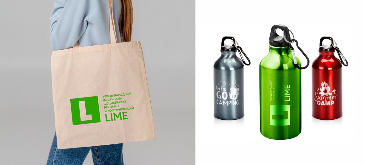 Lime