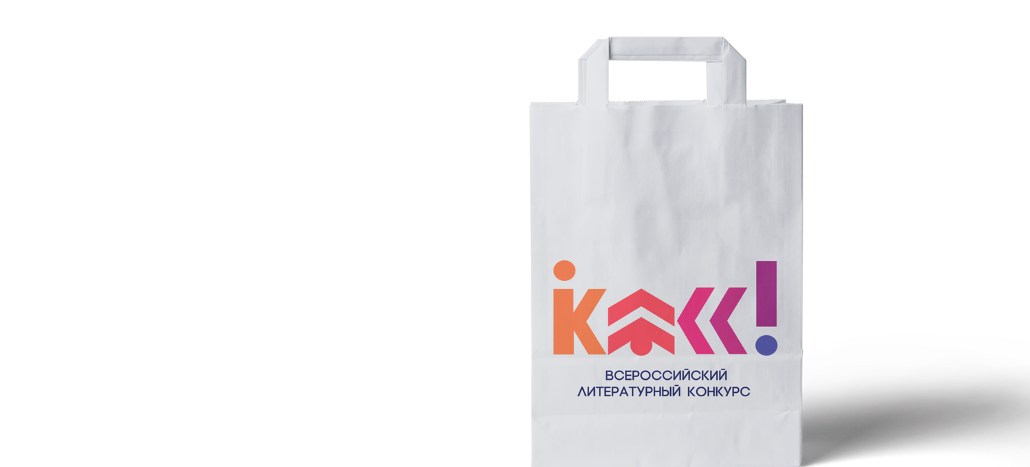 Paper-Bag-PSD-Mockup