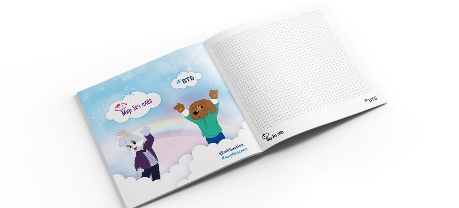 Square-Magazine-Mockup---Free-Version