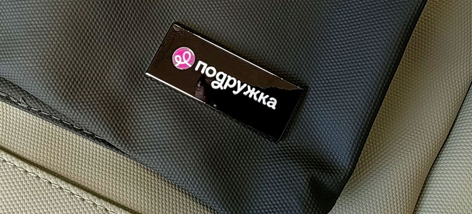 уф-дтф-подружка