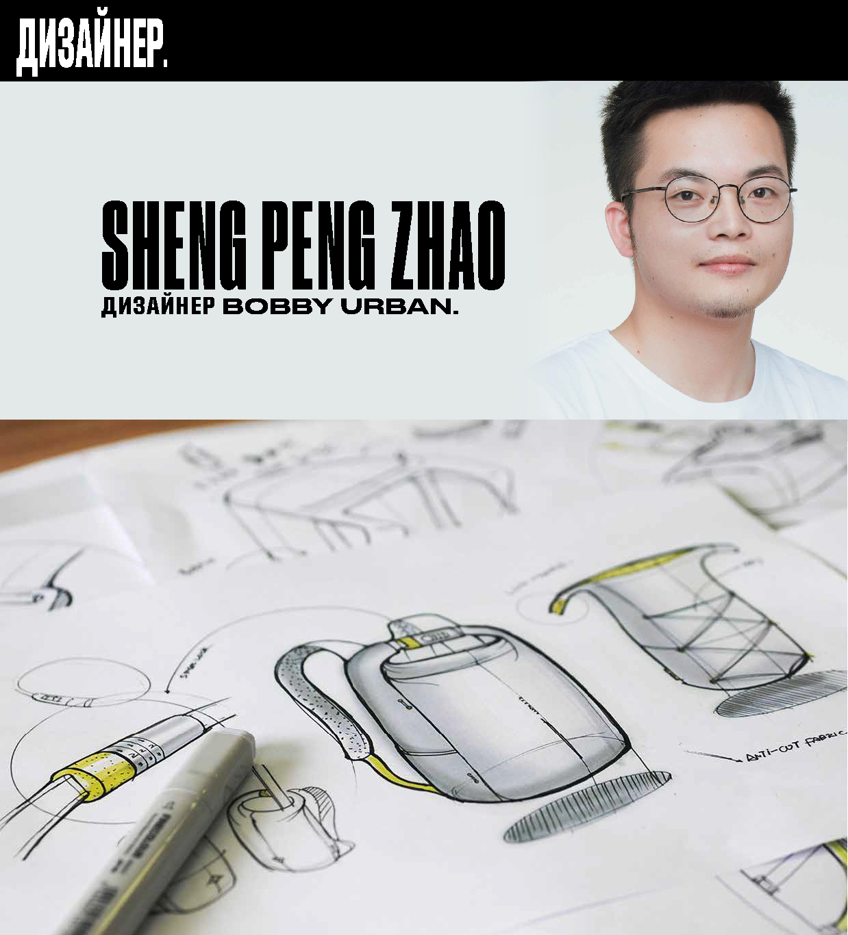 Bobby Urban: Новейшее поколение антикражных рюкзаков Bobby